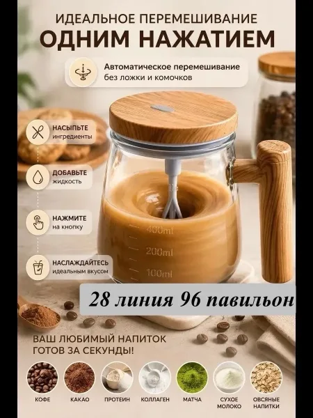 Удобная ручка и стильный дизайн под дерево — фото 2