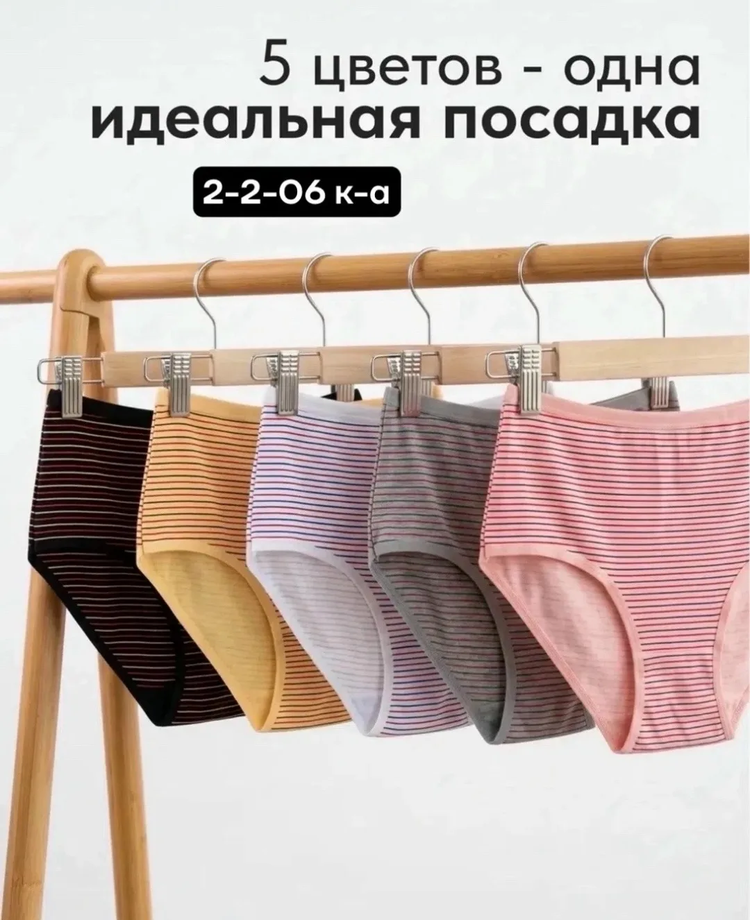 Трусы женские хлопок — фото 1