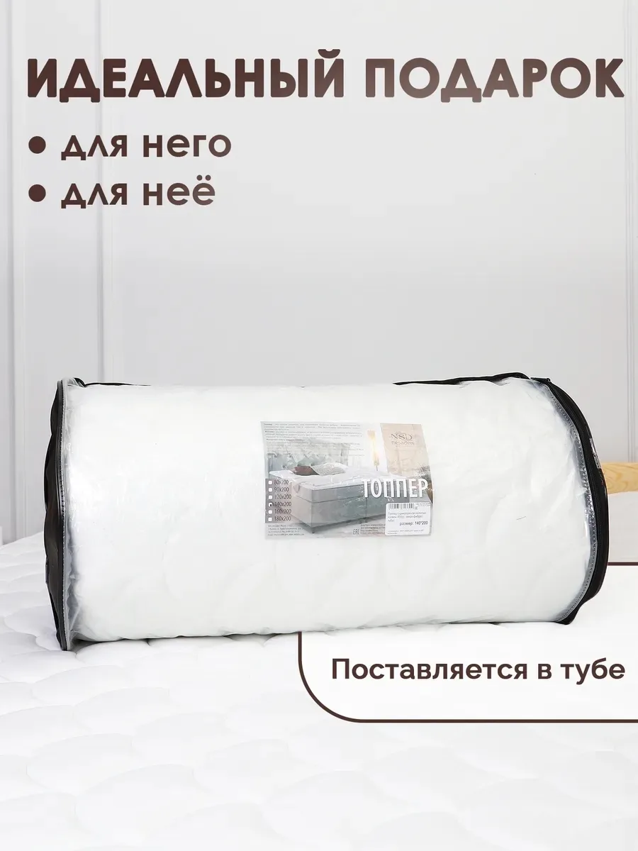 Наматрасник трикотажное полотно — фото 1