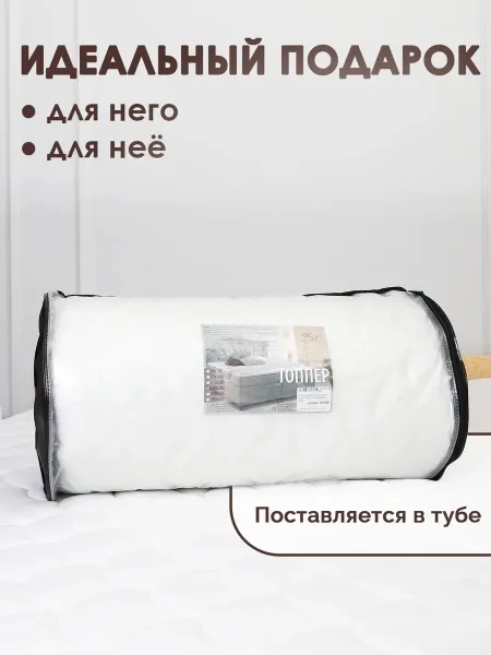 Наматрасник трикотажное полотно — фото 1
