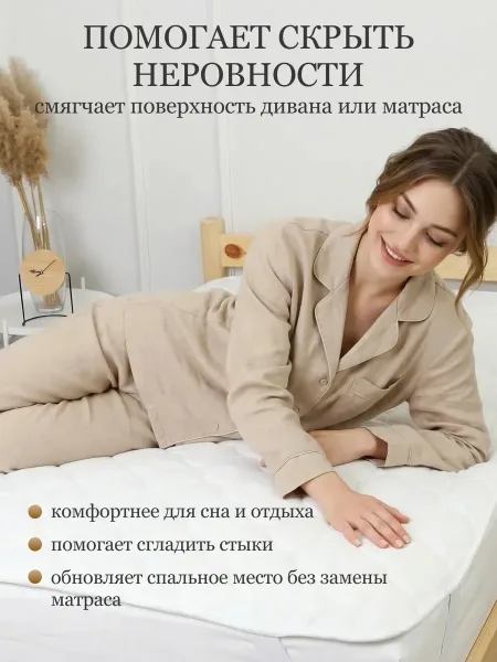 Наматрасник трикотажное полотно — фото 2