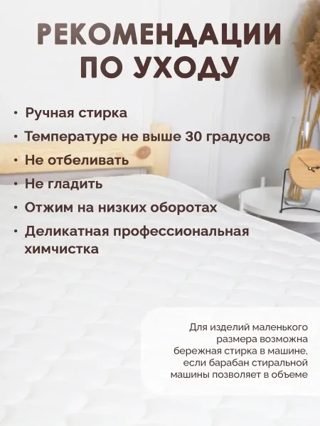 Наматрасник трикотажное полотно — фото 10
