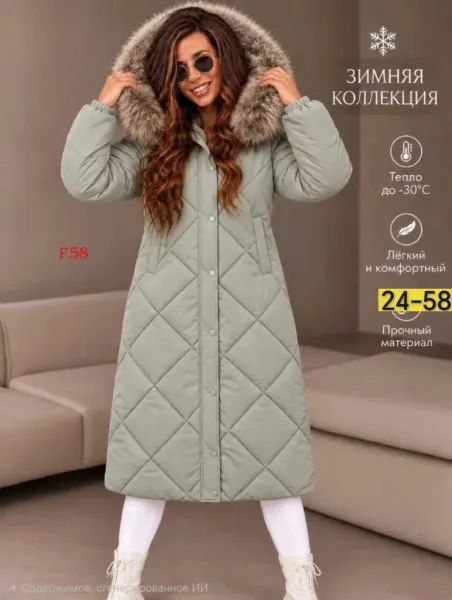 Пуховик зима — фото 6