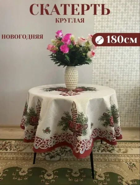 Скатерть, гобелен — фото 8