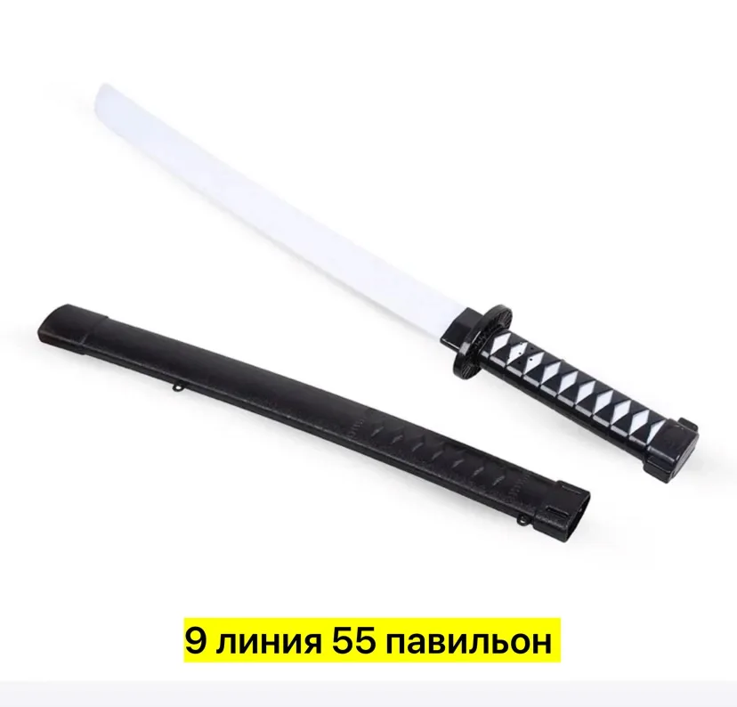 Игрушка, пластик, светящаяся катана — фото 1