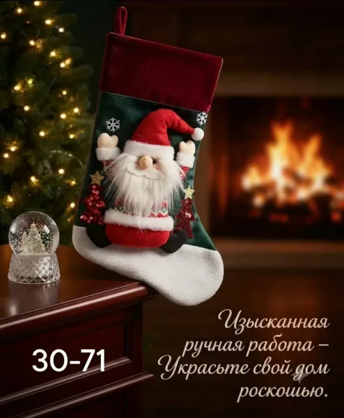 Носки новогодние в комплекте из 4 штук — фото 5