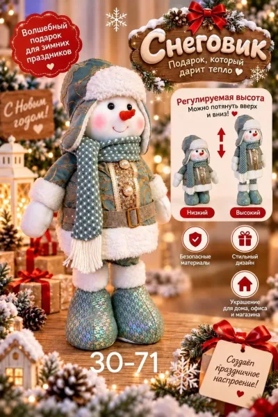 Новогодние игрушки — фото 1