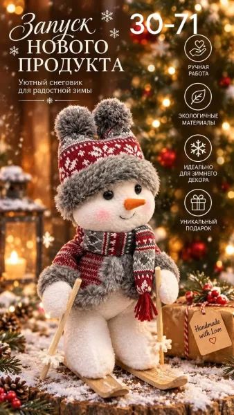 Новогодние игрушки — фото 3