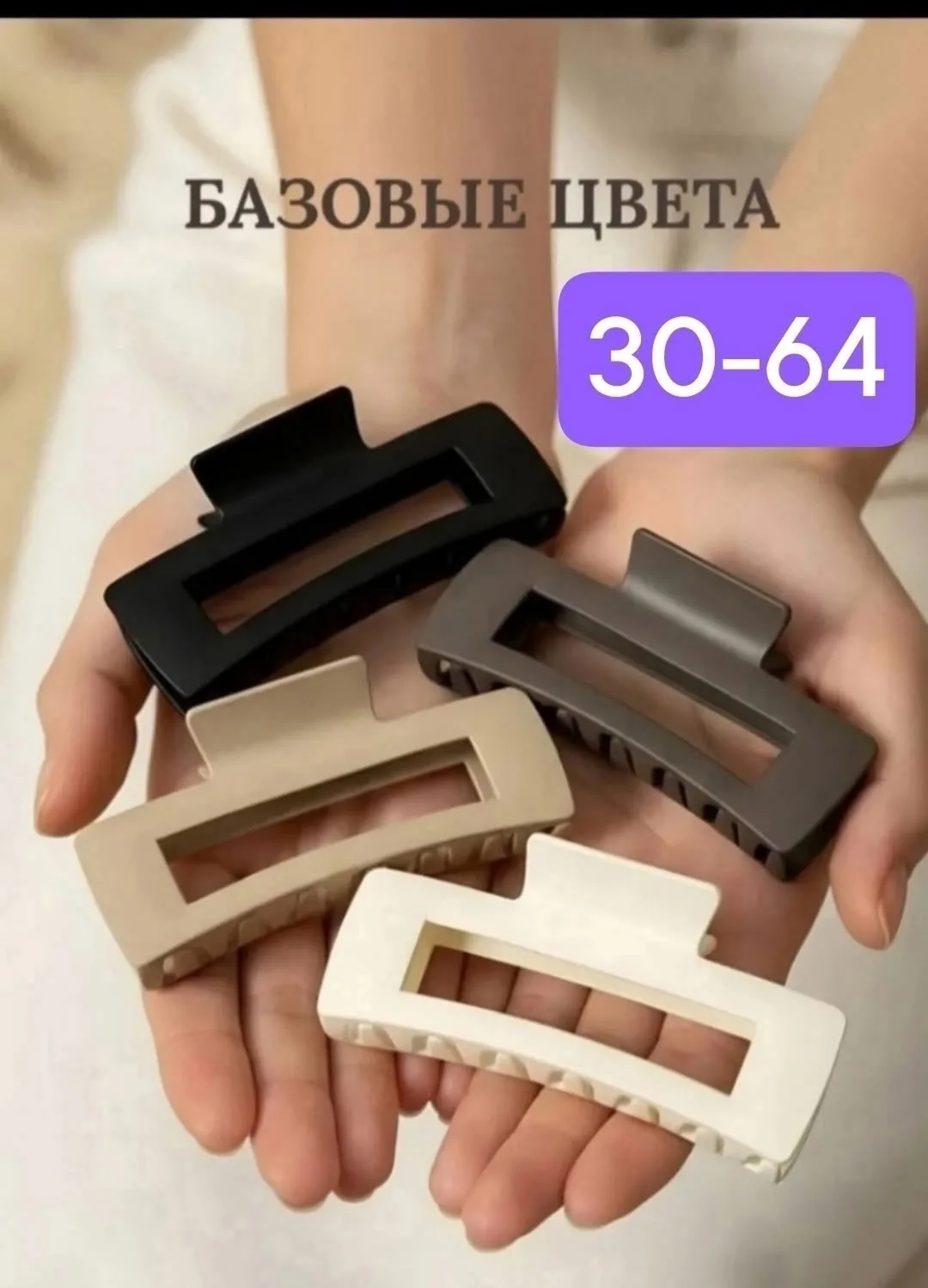 Краб каучуковый харошие качество — фото 2