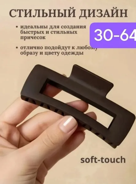 Краб каучуковый харошие качество — фото 1