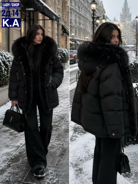 Молодёжные Куртки Самая Топовая Модель Сезона