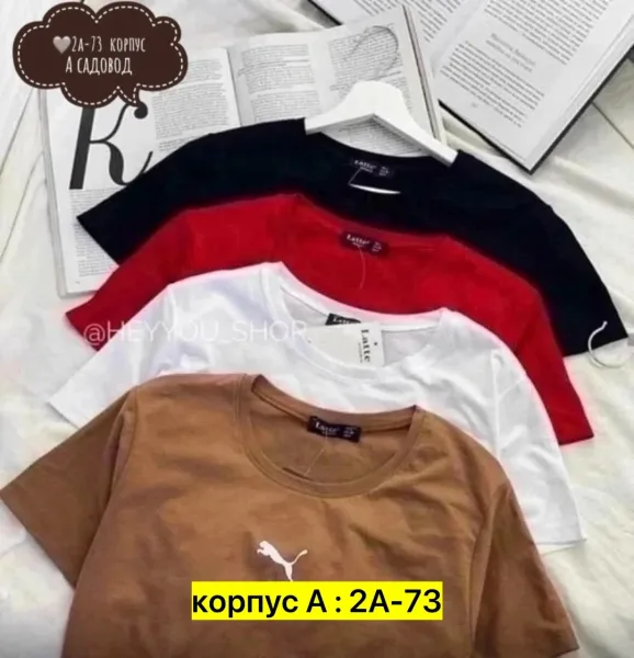 Женская футболка из 100 хлопка — фото 17