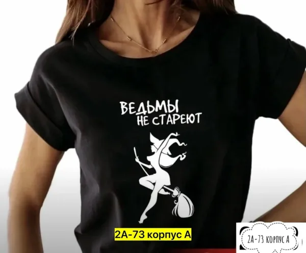 Футболка из 100 хлопка — фото 4