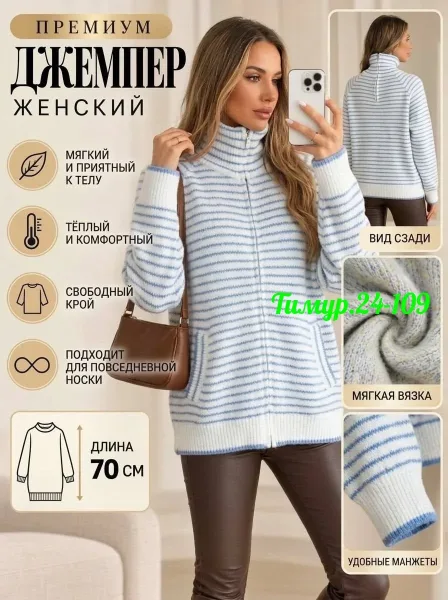 Нежная кашемировая кофта — фото 2