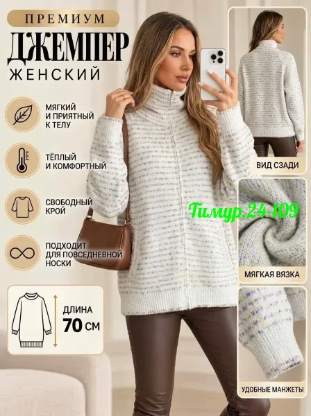 Нежная кашемировая кофта — фото 3