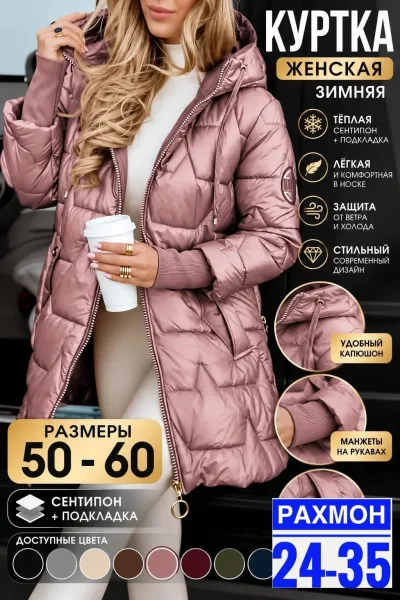 Удлинённая куртка с капюшоном и манжетами на рукавах — фото 4