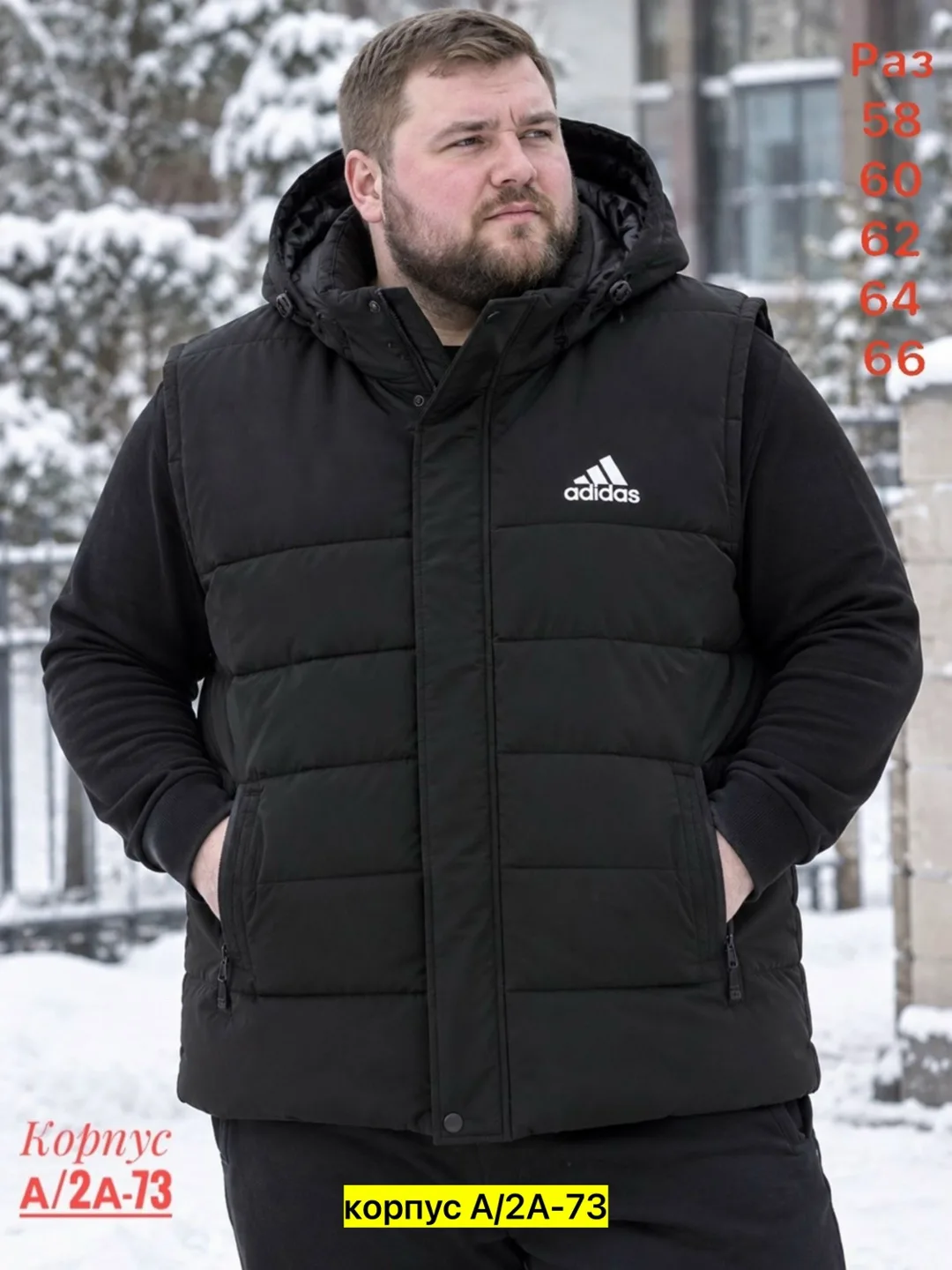 Мужской жилет из холлофайбера — фото 4
