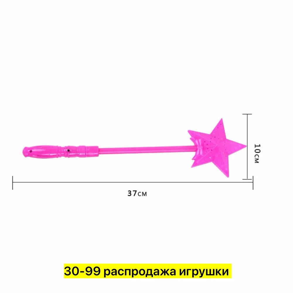 Светящаяся палочка в форме звезды из пластика — фото 2