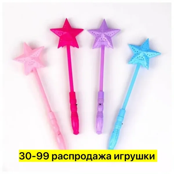 Светящаяся палочка в форме звезды из пластика — фото 4