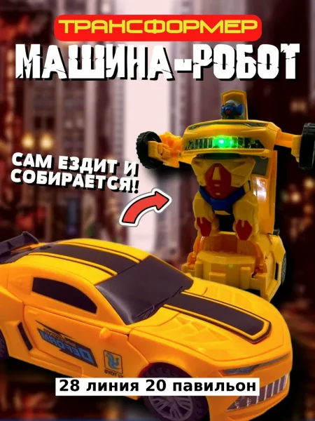 Игрушечная машина из пластика с функцией света и звука — фото 3