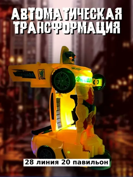 Игрушечная машина из пластика с функцией света и звука — фото 6