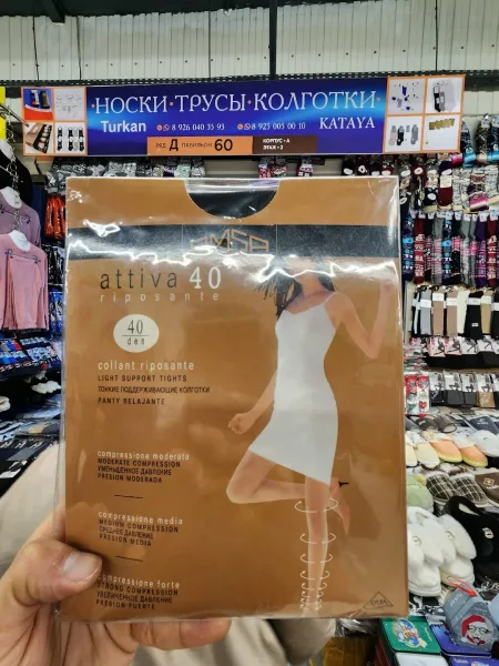 Калготки 40 DEN
