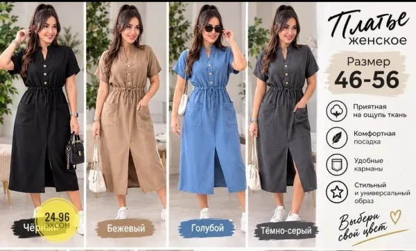 Платье из льна — фото 3