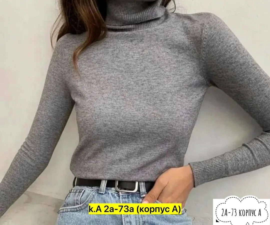 Свитер хлопок — фото 1