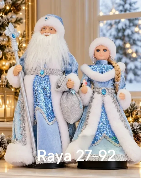 Новогодняя музыкальная фигурка Снегурочки высотой, поёт русские рождественские — фото 1