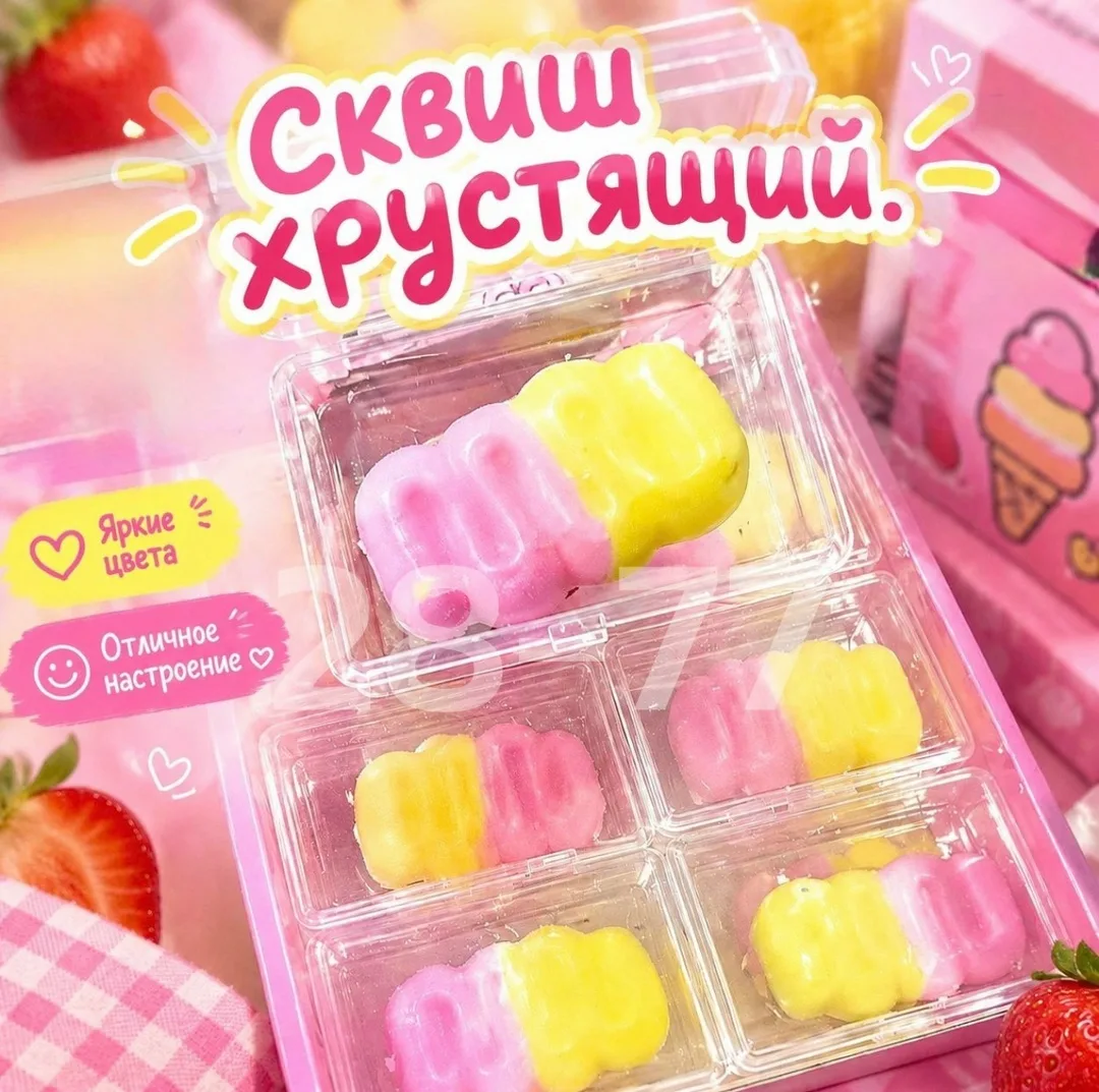Сквиш хрустящий — фото 2