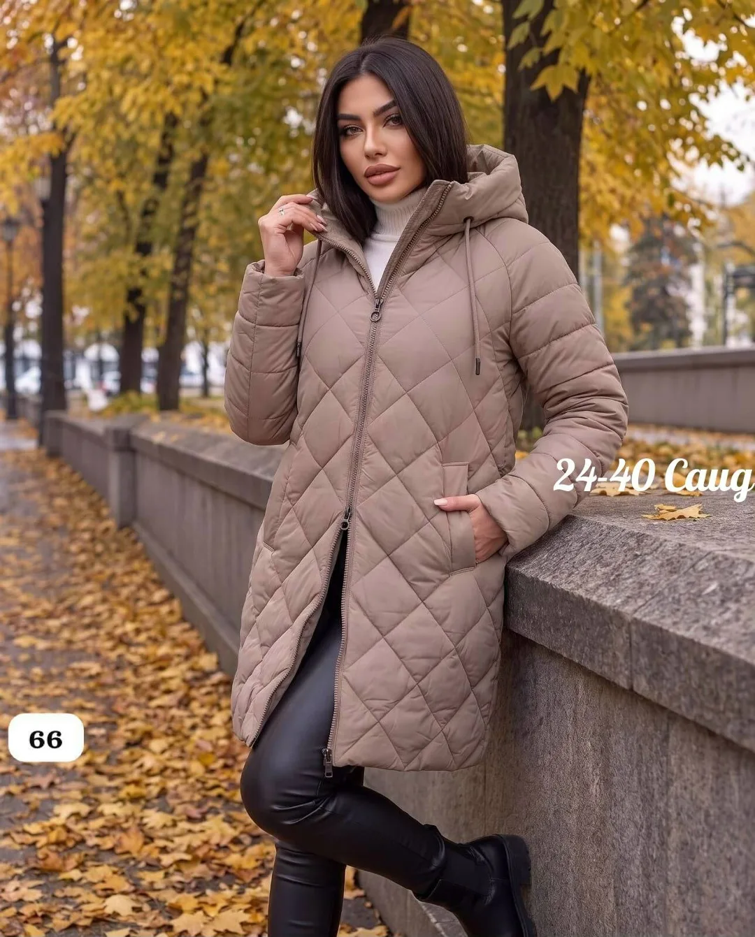 В великолепном качестве Куртка — фото 2