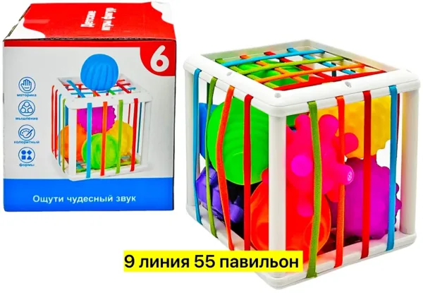 Игрушка Детский сортер в виде квадрата — фото 2