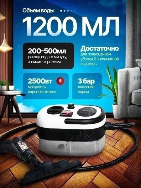 Комплектация удлиненный шток распрыскивателя шнур питания оконный скребок для окон с полотенце сущителем щетка для сбора — фото 4
