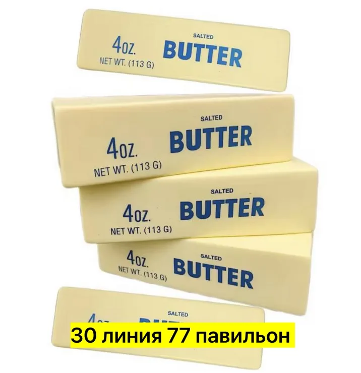 Пластиковая игрушка в форме сливочного масла, помогает снять — фото 4