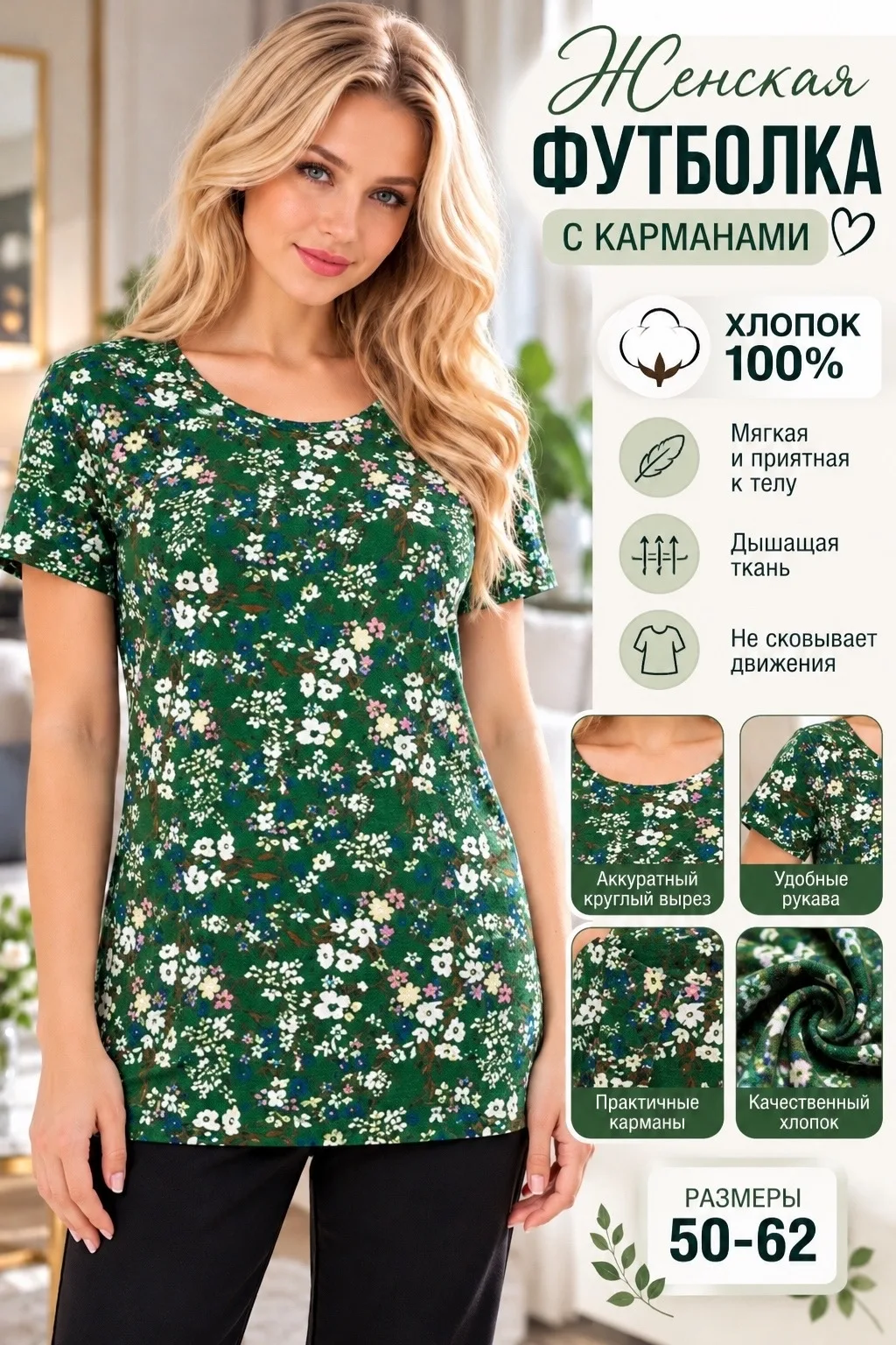 Футболка для женская — фото 1