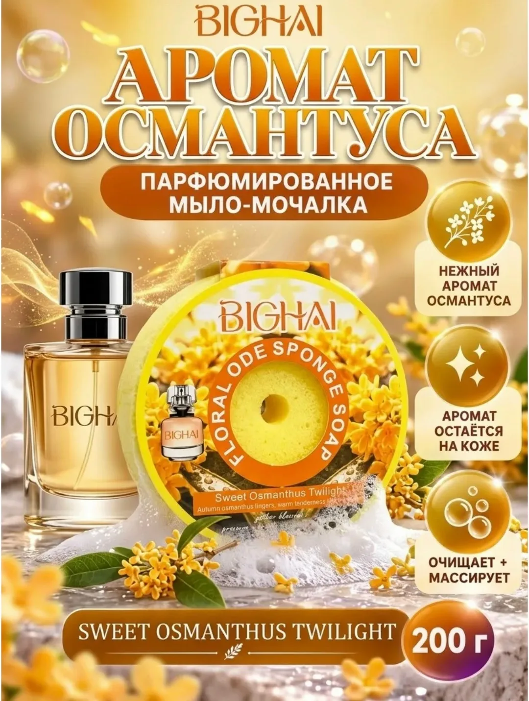 Мыло-мочалка с массажной поверхностью для очищения кожи — фото 2