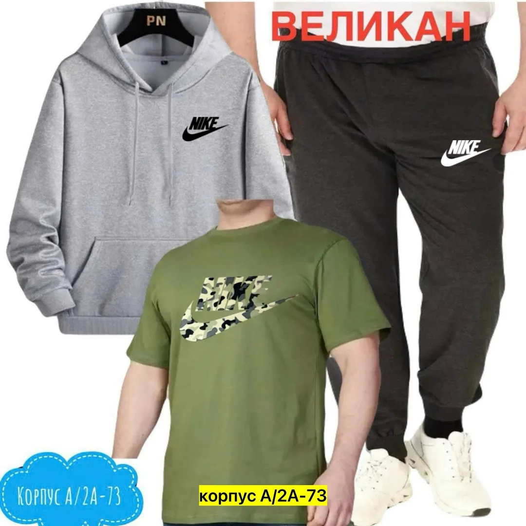 Костюм из ткани двуника — фото 1