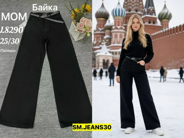 Брюки, джинсовые — фото 3