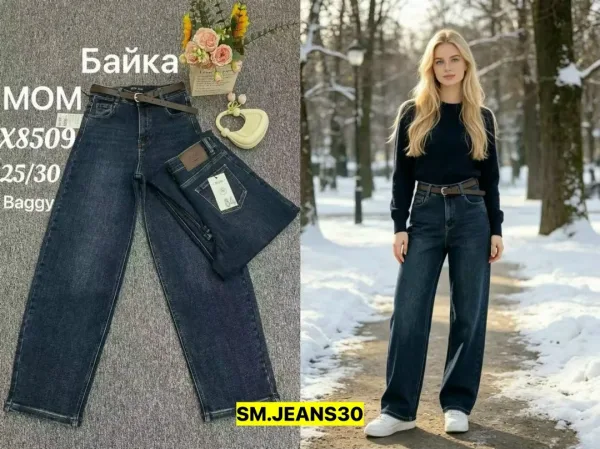 Брюки, джинсовые — фото 5