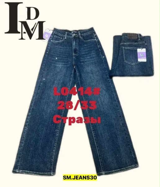 Брюки, джинсовые — фото 6