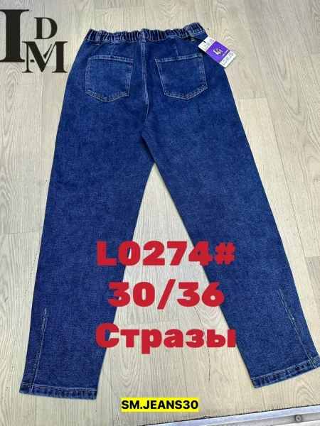 Брюки, джинсовые — фото 8