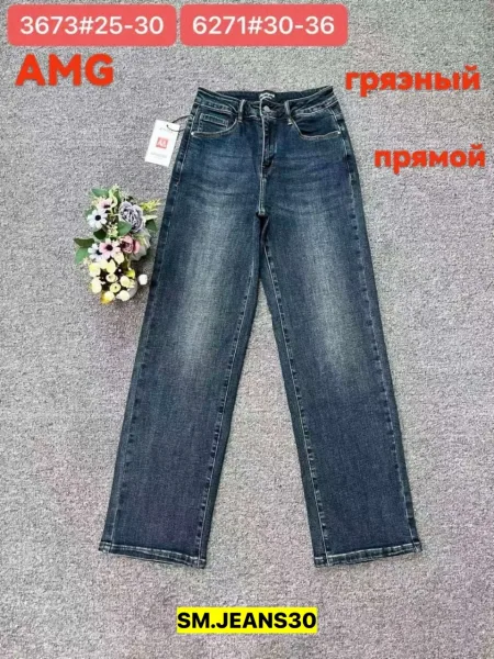 Брюки, джинсовые — фото 4