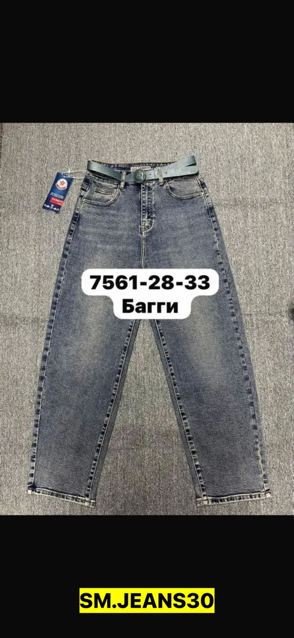 Брюки, джинсовые — фото 1