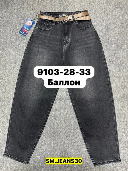 Брюки, джинсовые — фото 7