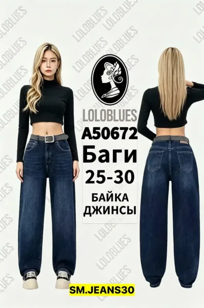 Брюки, джинсовые — фото 8