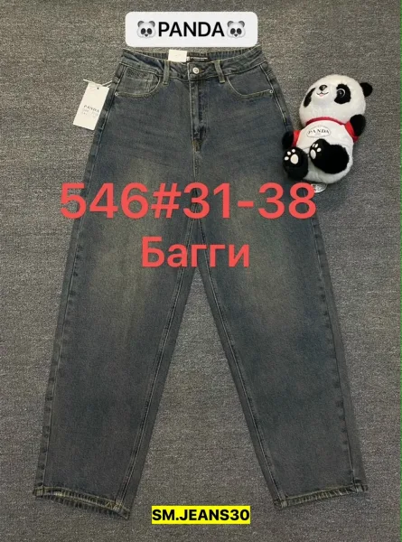 Брюки, джинсовые — фото 1