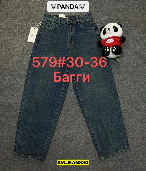 Брюки, джинсовые — фото 4