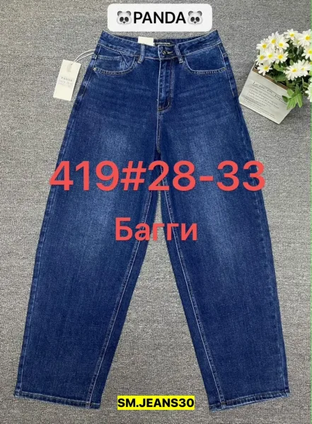 Брюки, джинсовые — фото 8