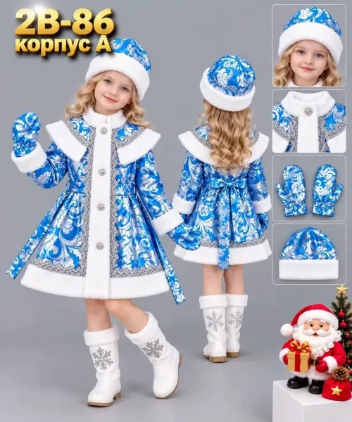 Костюм тройка из хлопка — фото 2