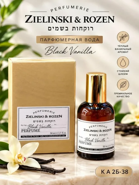 Духи ZIELINSKI & ROZEN Black Vanilla — фото 1